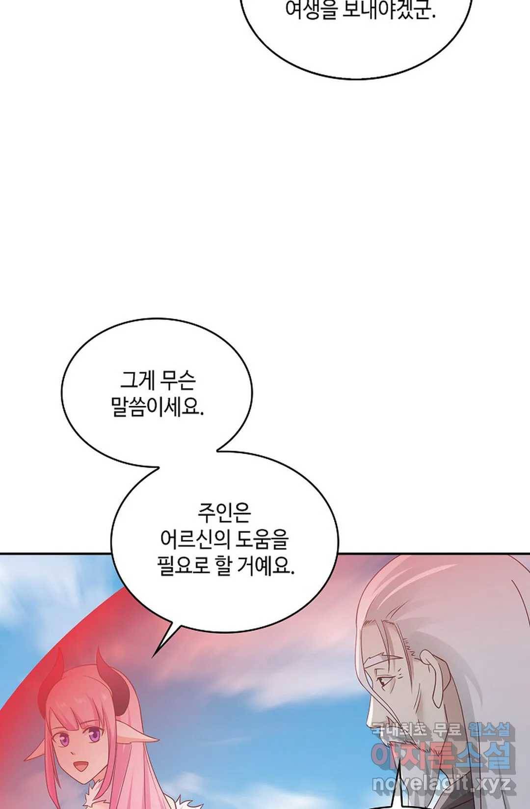 무련전봉 636화 50
