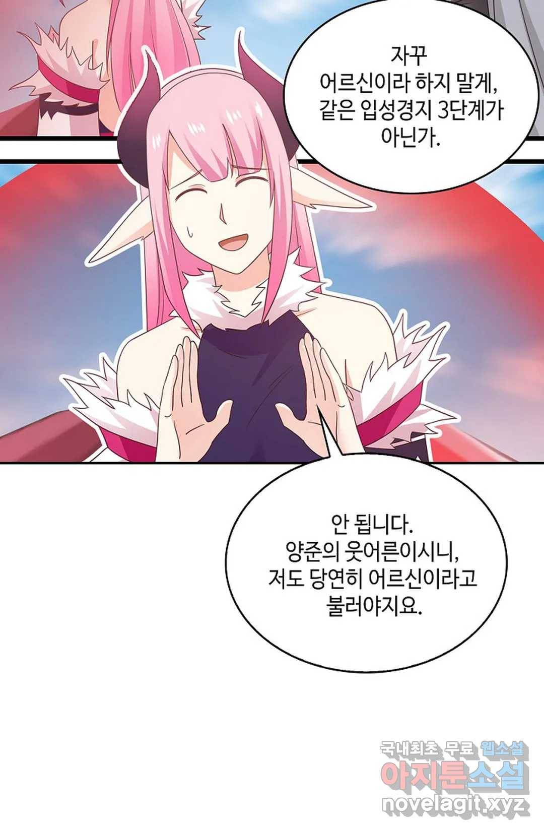 무련전봉 636화 51