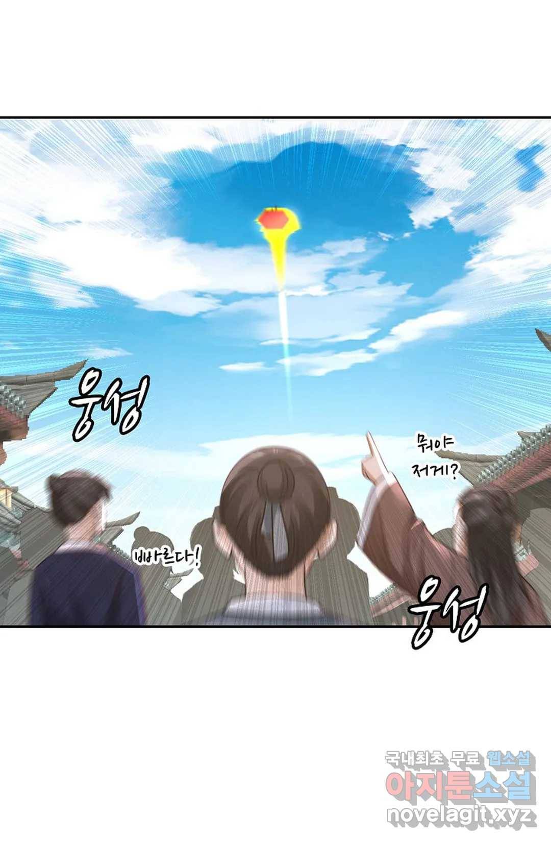 무련전봉 636화 53