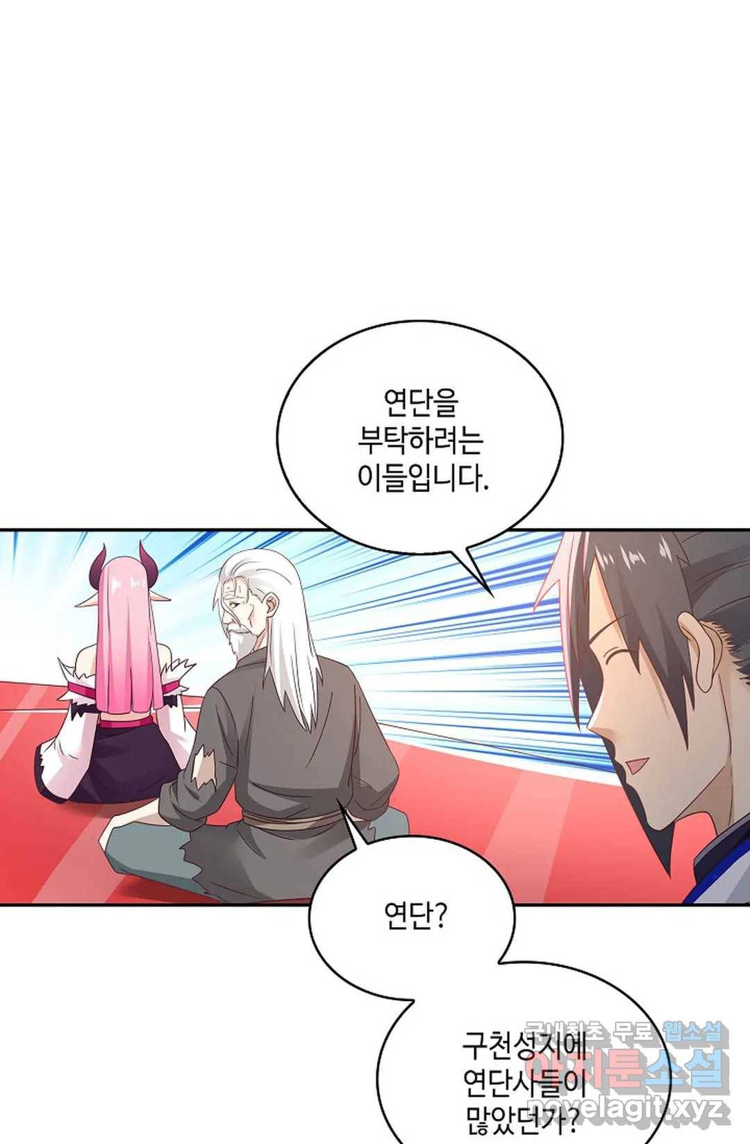 무련전봉 636화 55