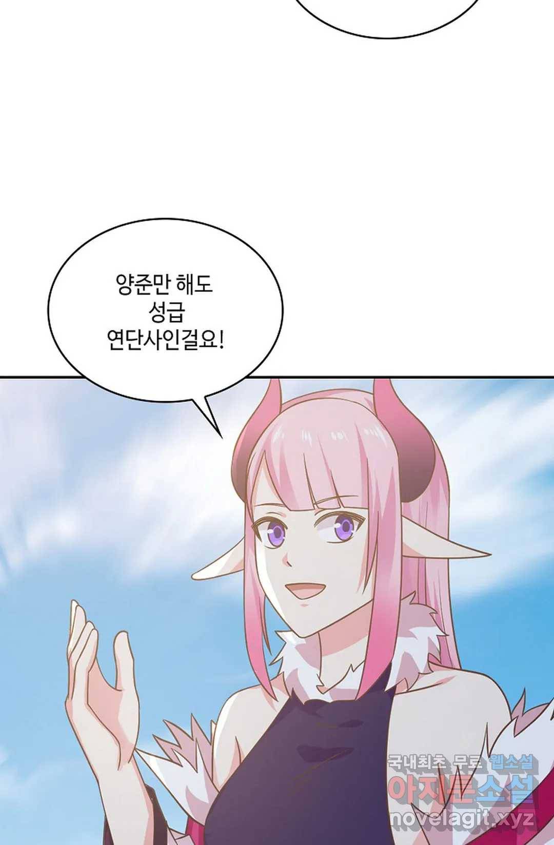 무련전봉 636화 56