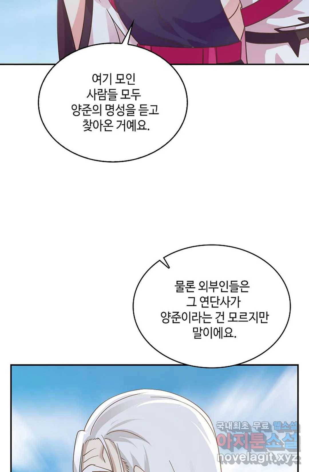 무련전봉 636화 57