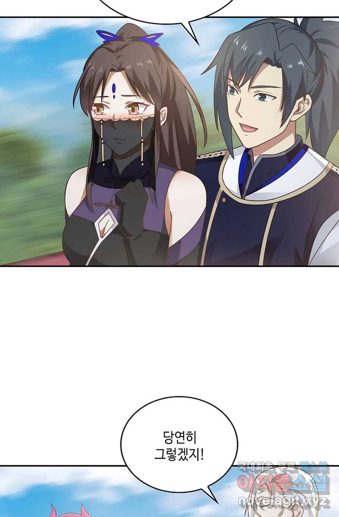 무련전봉 636화 59
