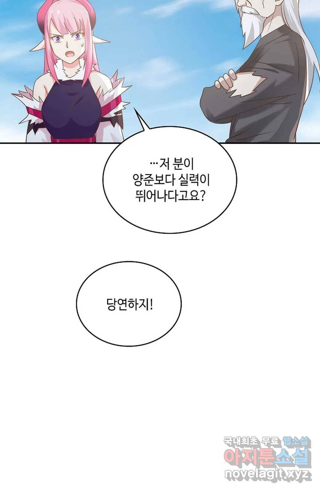 무련전봉 636화 60