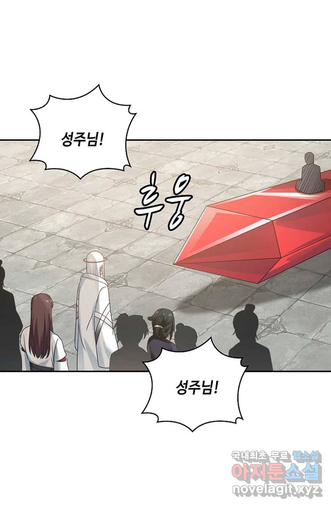 무련전봉 636화 61