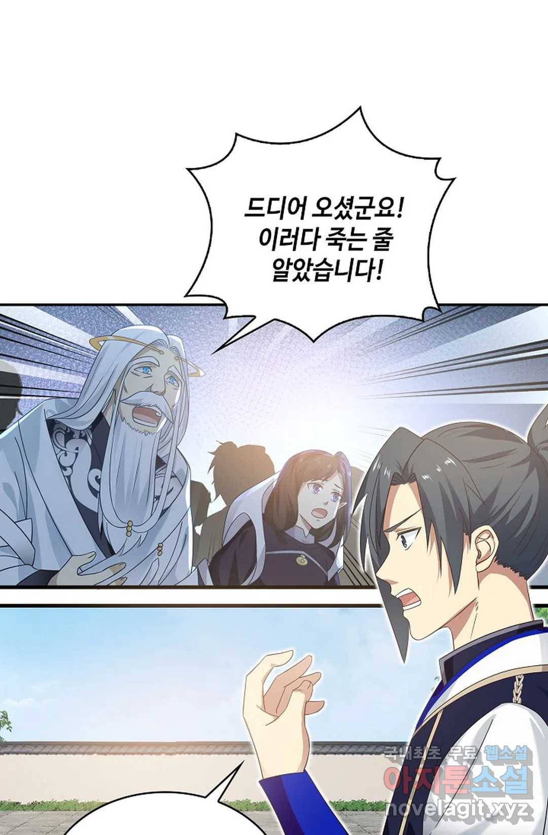 무련전봉 636화 62