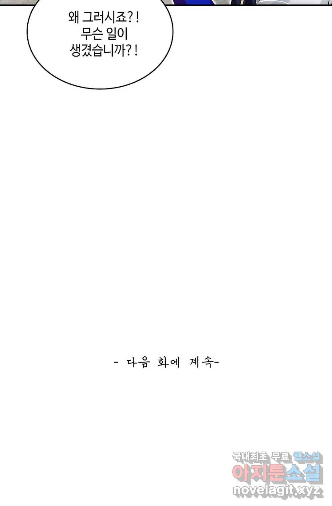 무련전봉 636화 63