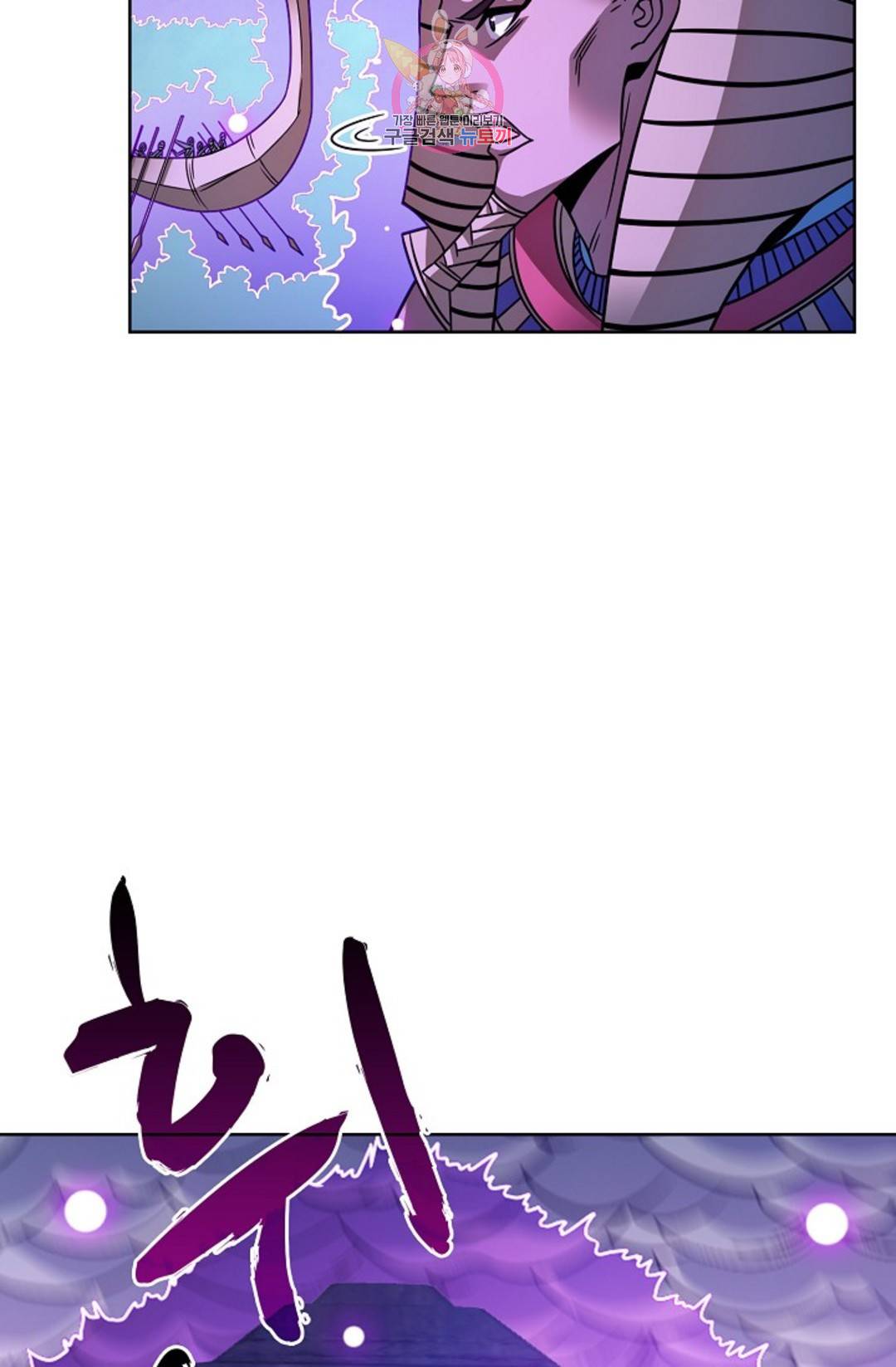 전직 법사 734화 9
