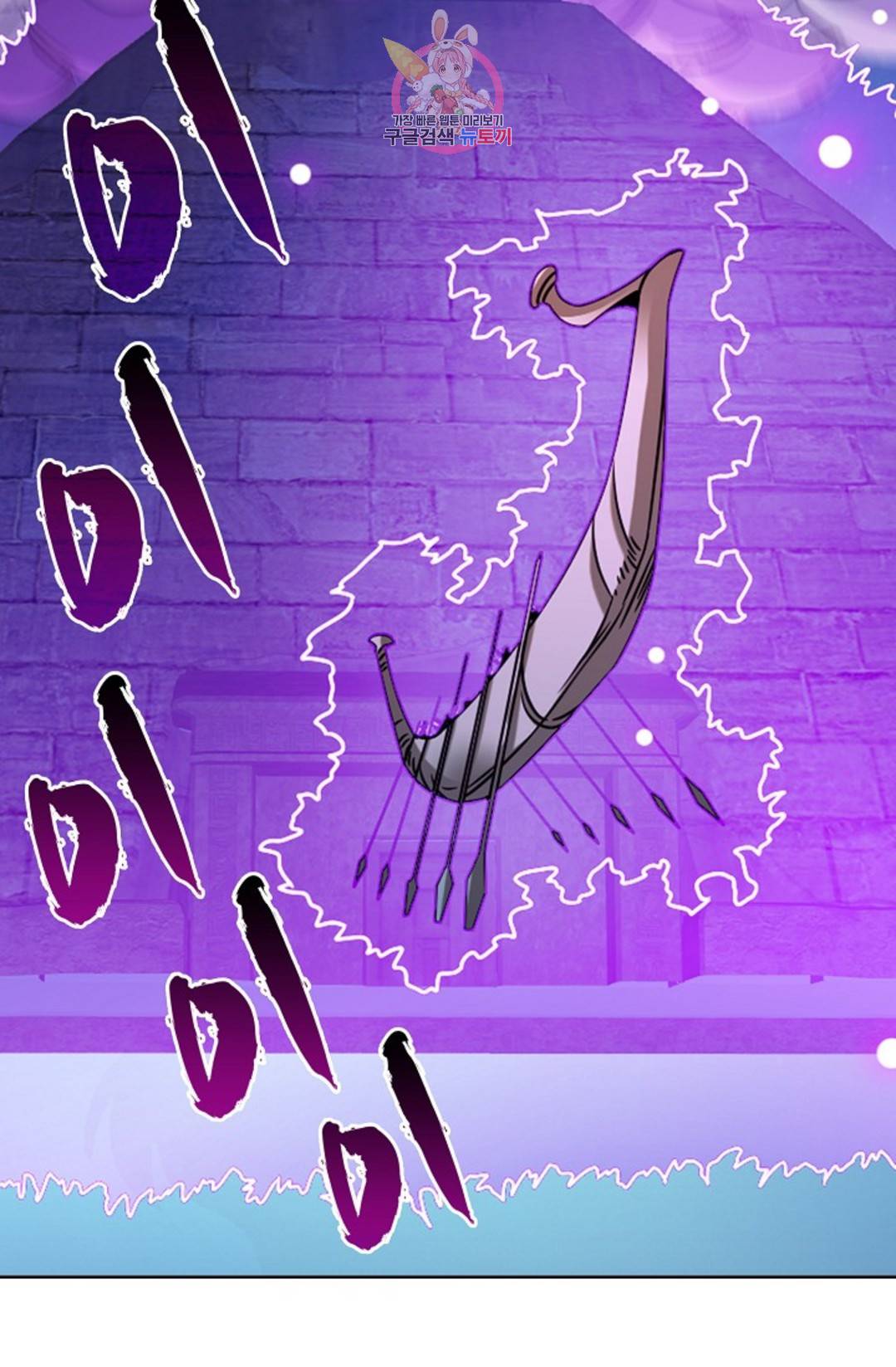 전직 법사 734화 10