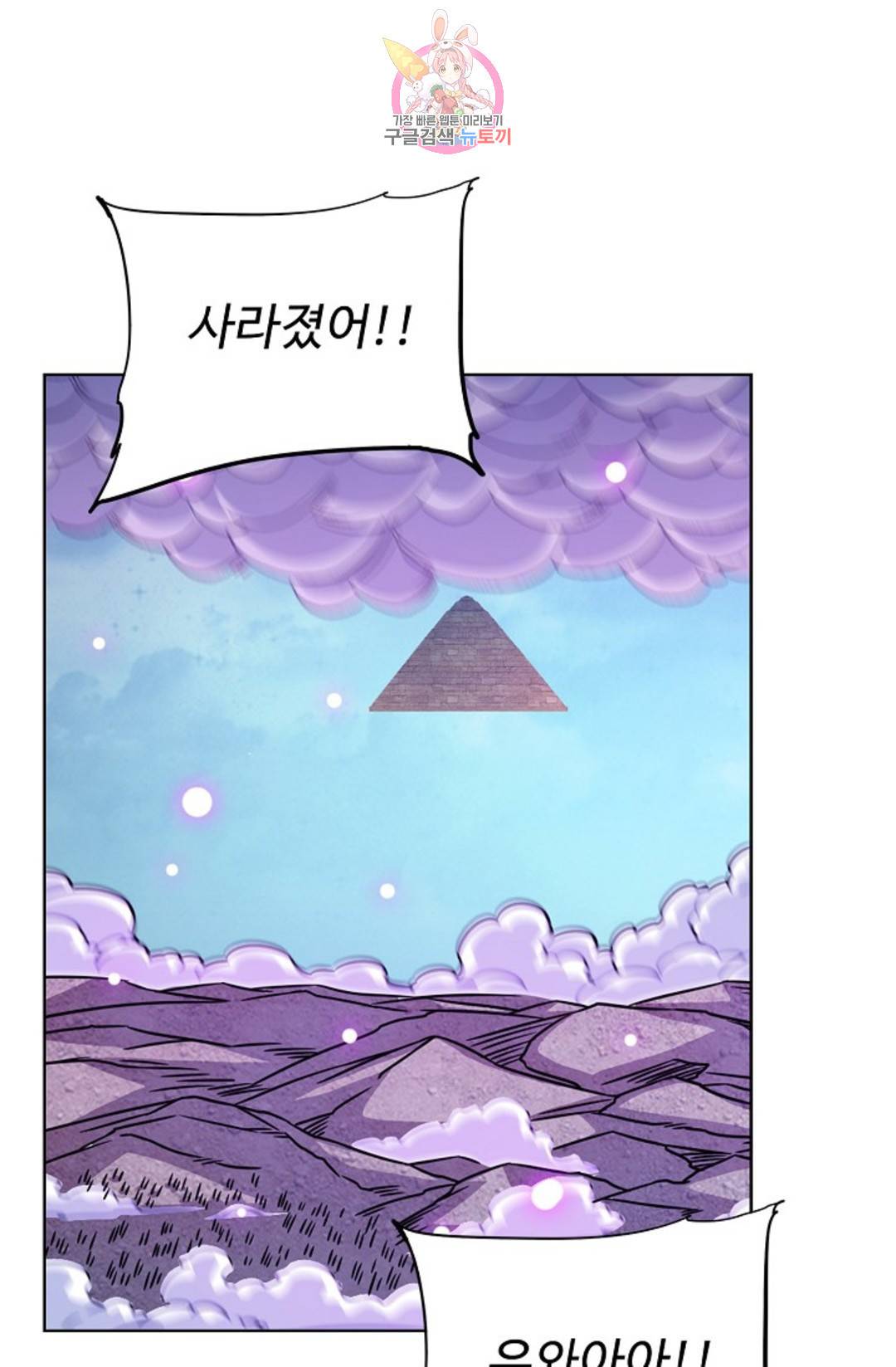 전직 법사 734화 12