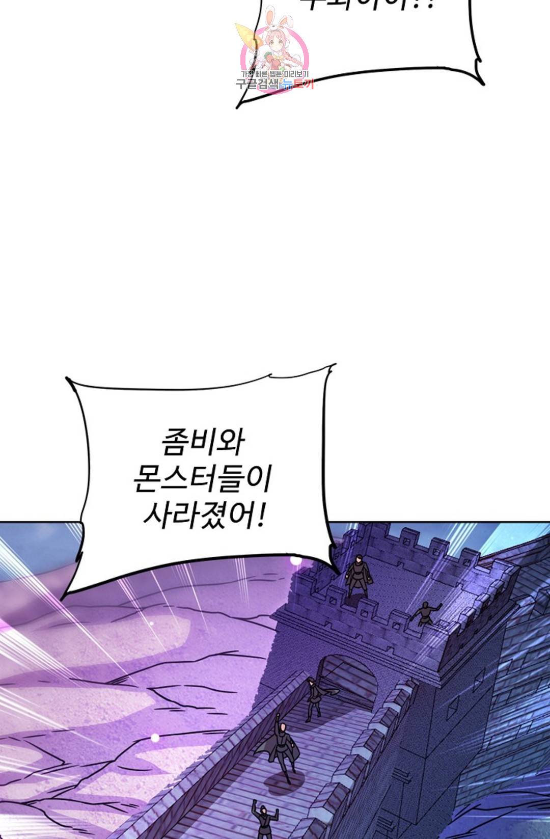 전직 법사 734화 13