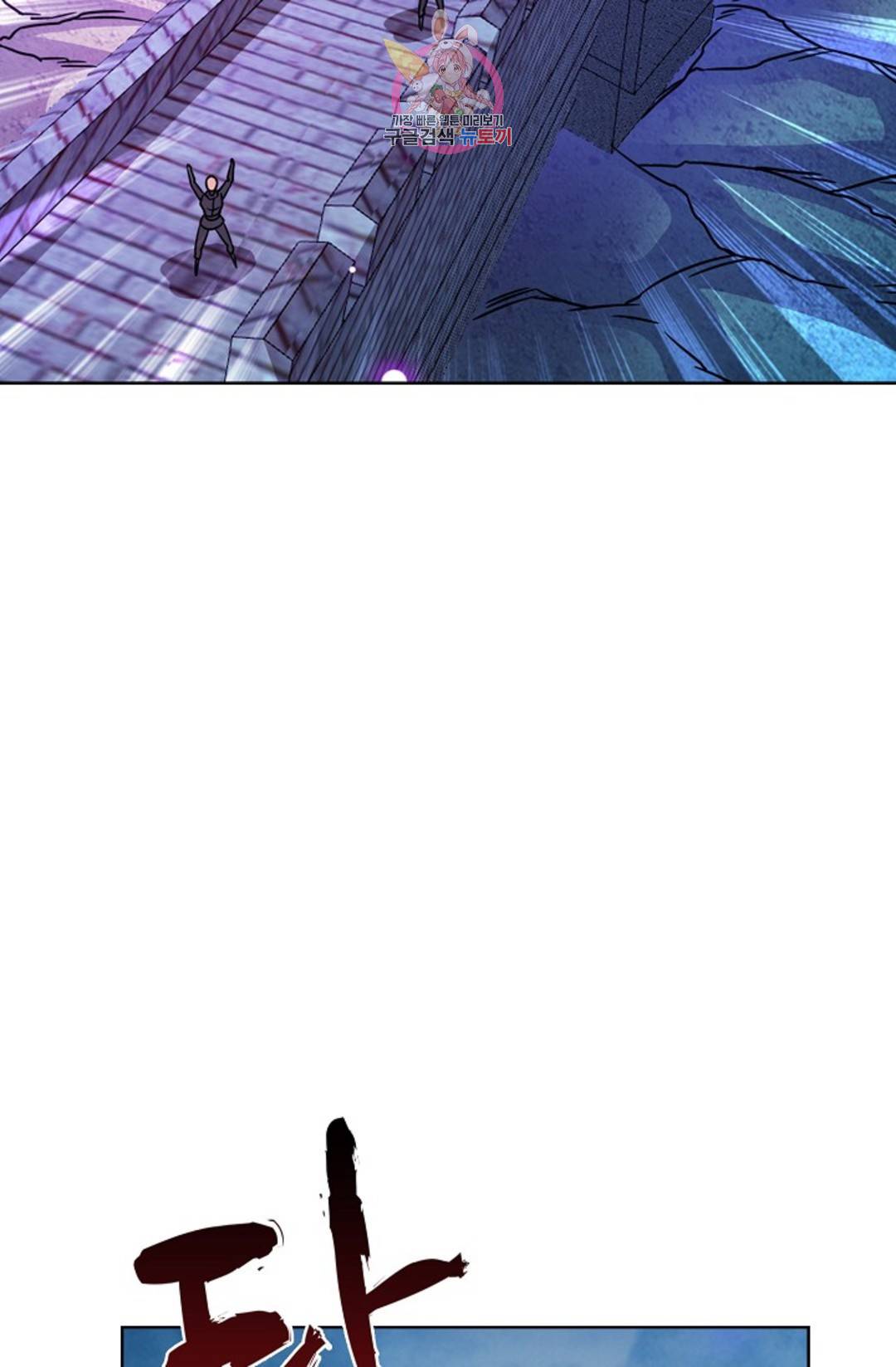 전직 법사 734화 14