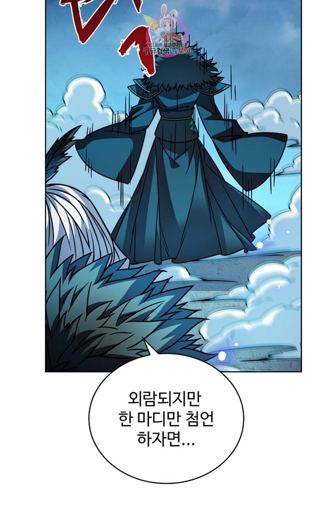 전직 법사 734화 15