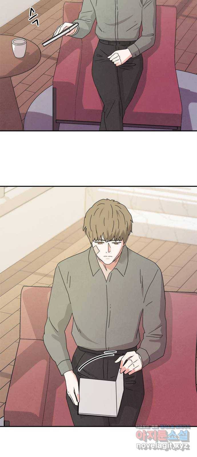 모두 너였다 시즌2 14화 4