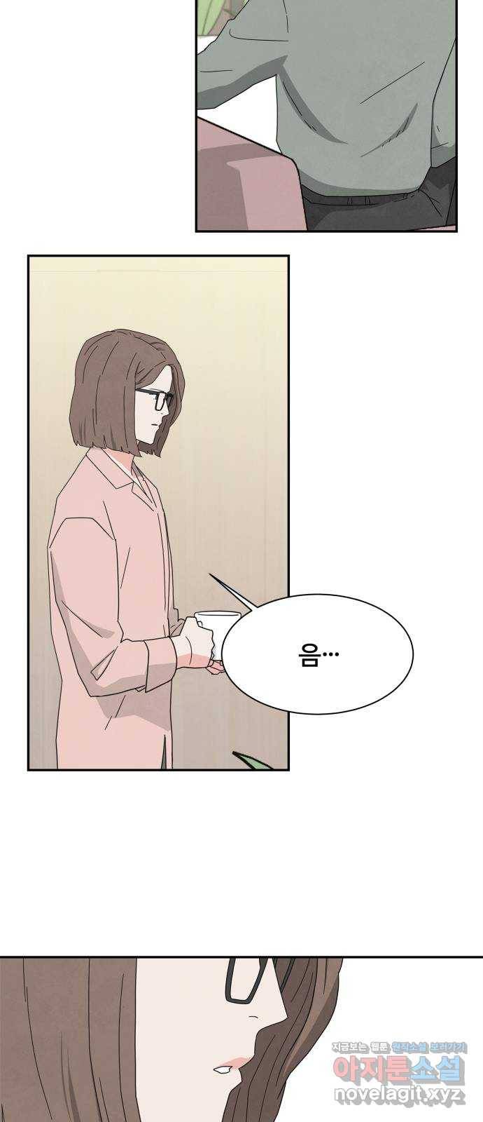 모두 너였다 시즌2 14화 20