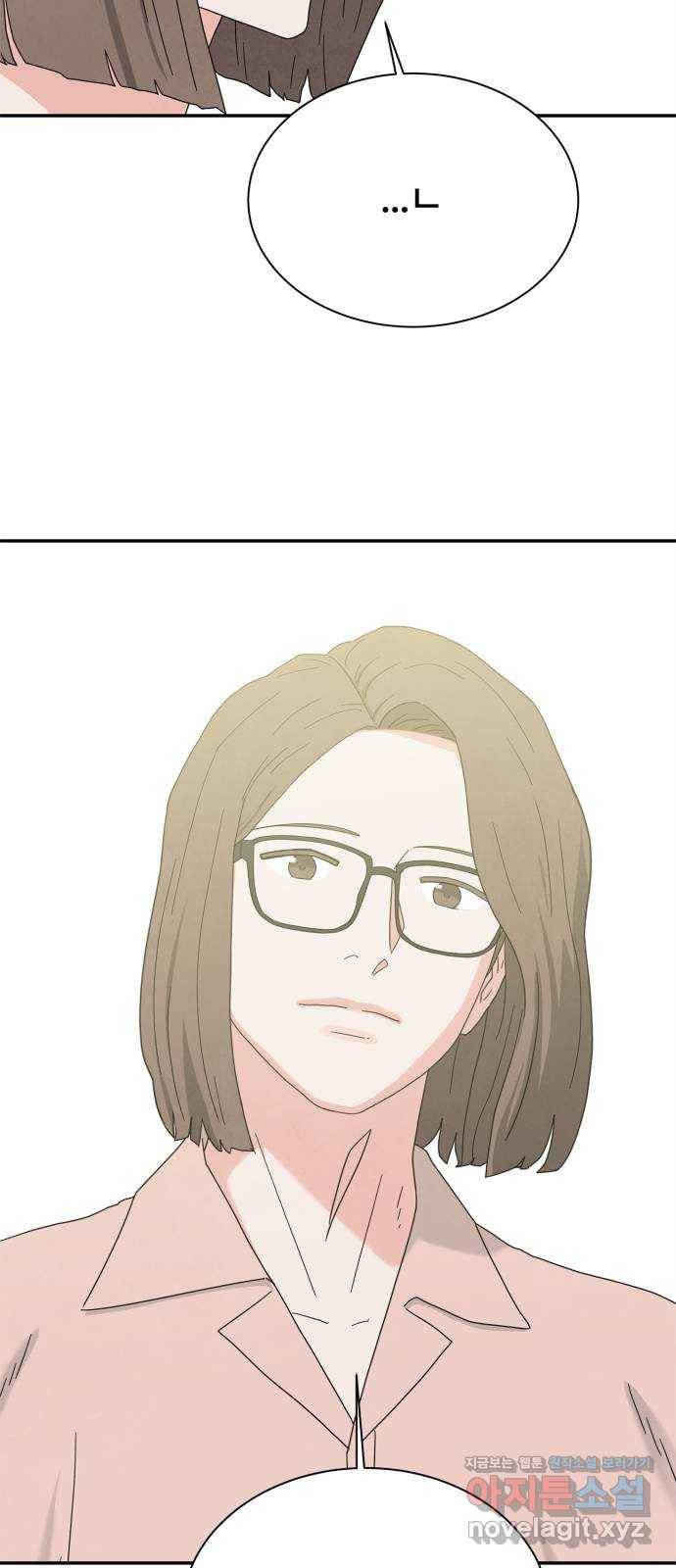 모두 너였다 시즌2 14화 21
