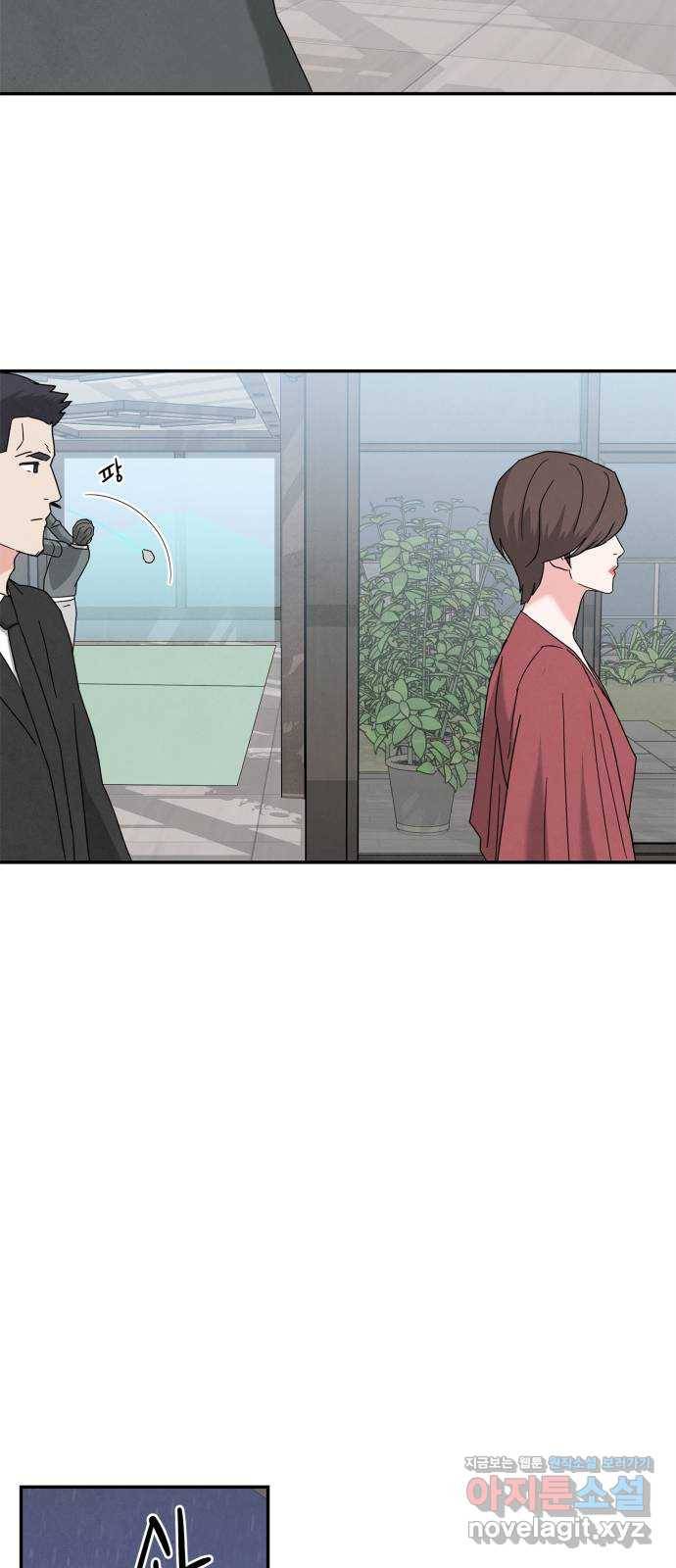 모두 너였다 시즌2 14화 38