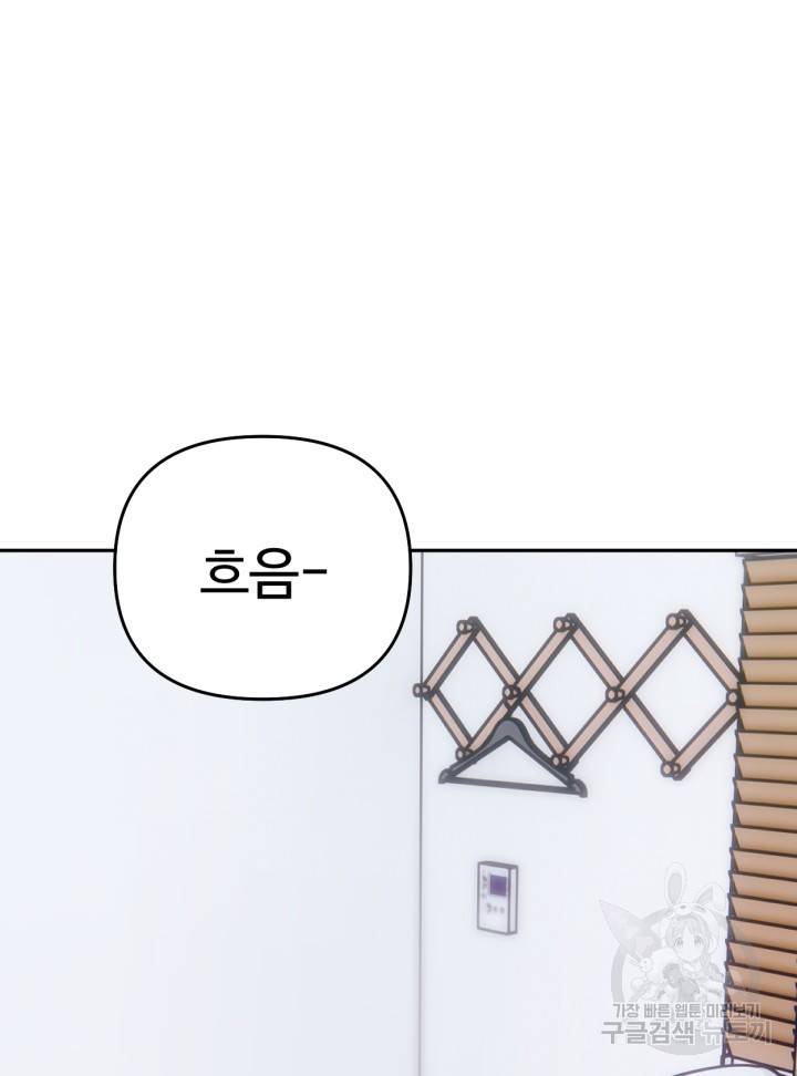 머니로드 11화 26