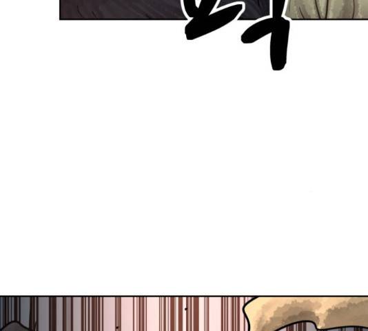 용사참수인 36화 17