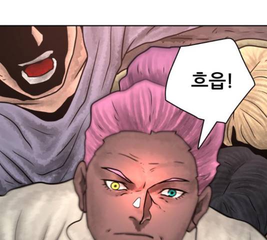 용사참수인 36화 33