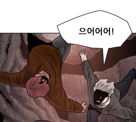 용사참수인 36화 40
