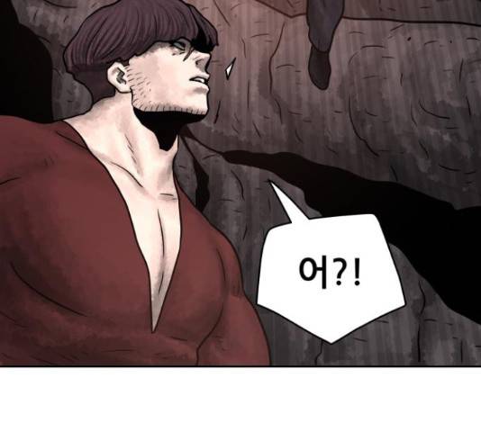 용사참수인 36화 41