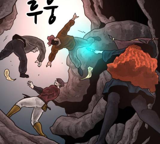 용사참수인 36화 43