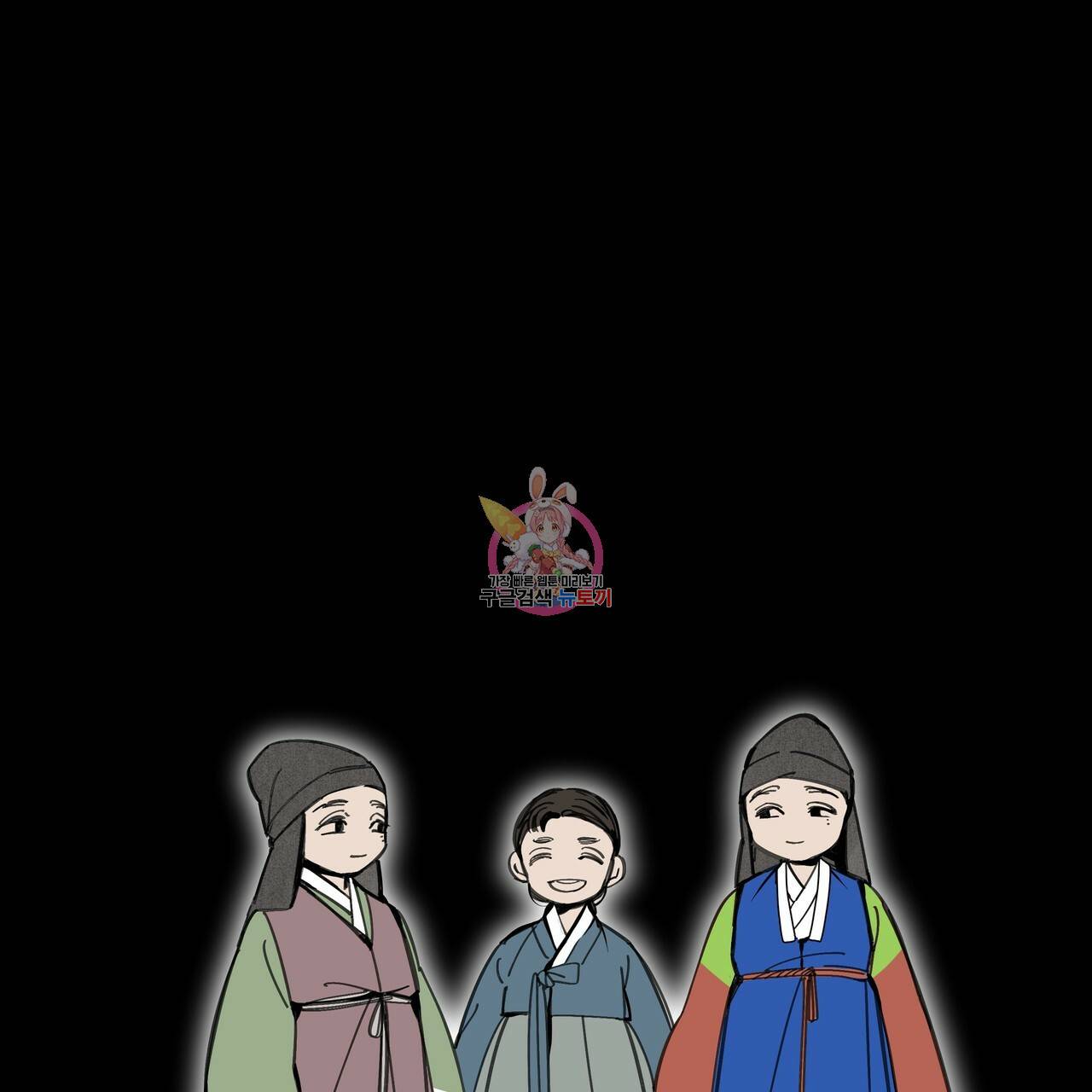 팔재 51화 1