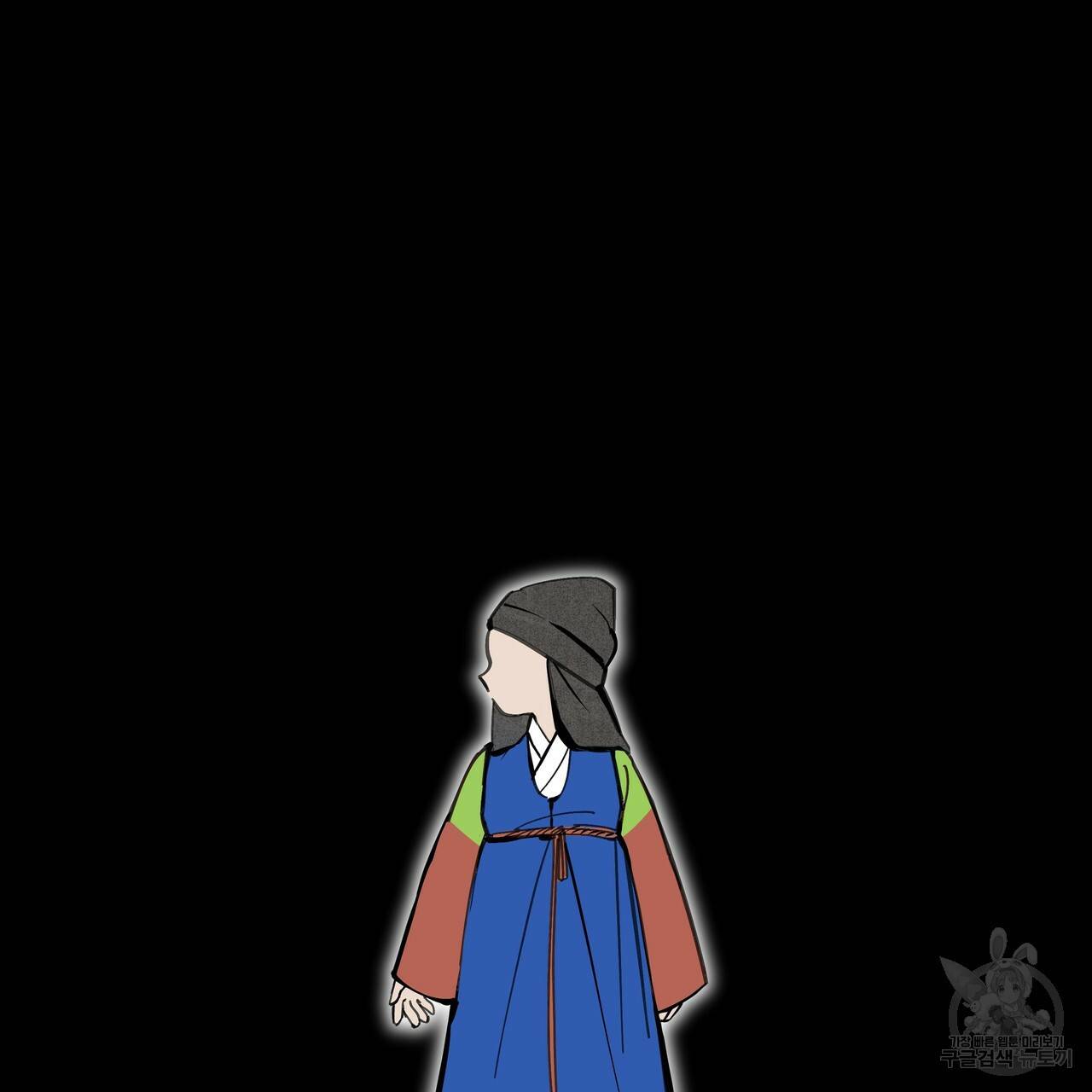 팔재 51화 8