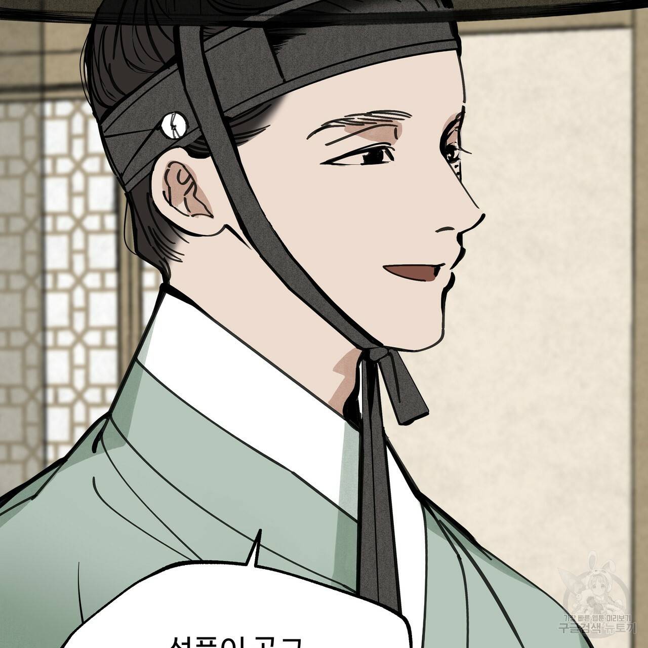 팔재 51화 15