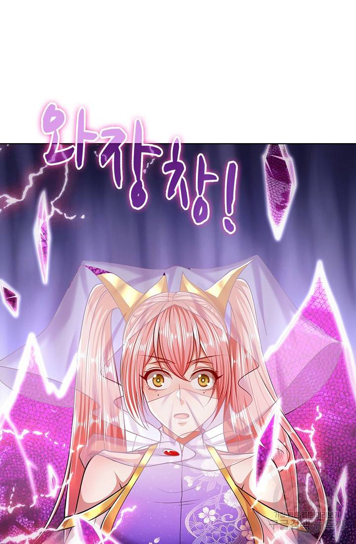 100만 년 만에 귀환하다 35화 41