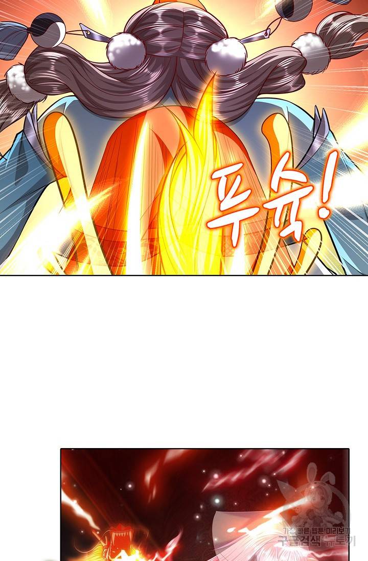 100만 년 만에 귀환하다 35화 57
