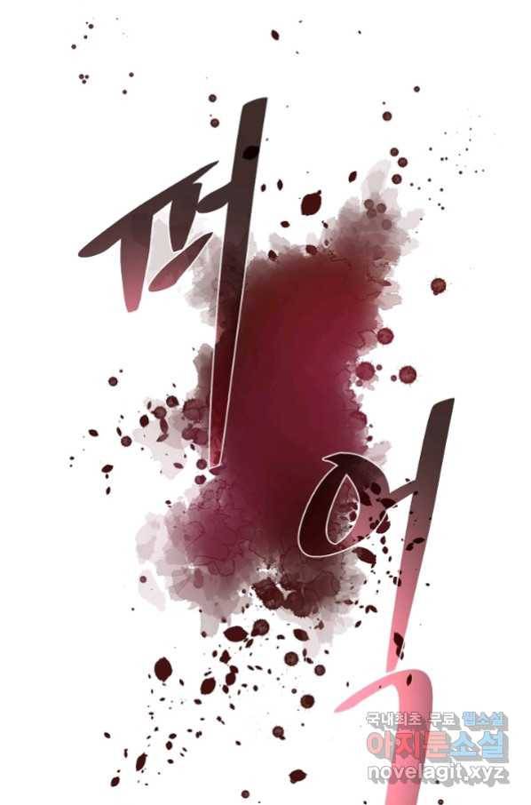 종천지연 20화 25