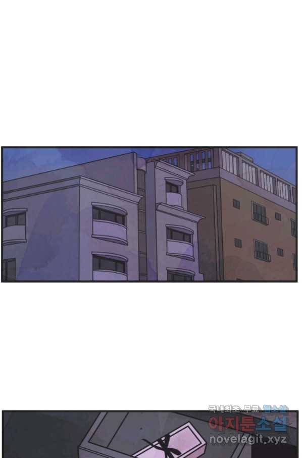 N번째 연애 23화 65