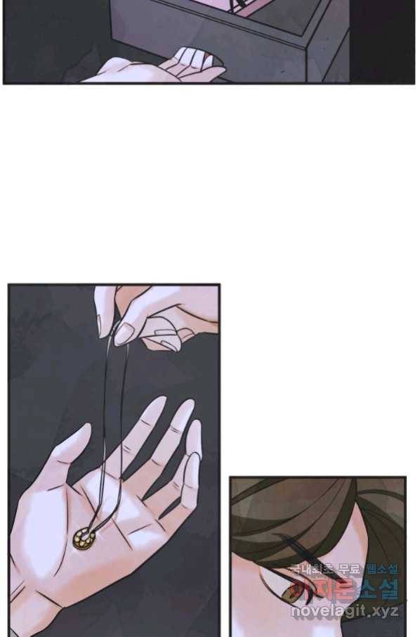 N번째 연애 23화 66