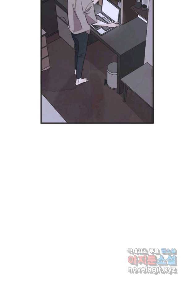 N번째 연애 23화 68