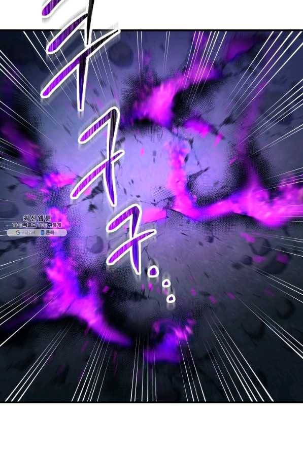 영웅, 회귀하다 35화 14