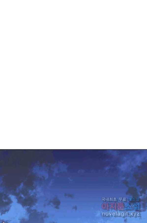 학사검전 25화 61