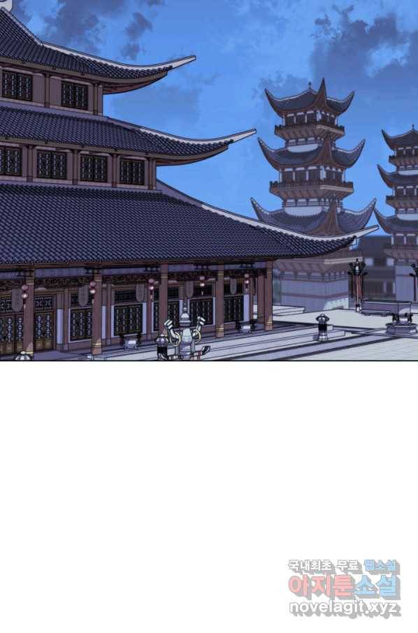 학사검전 25화 62