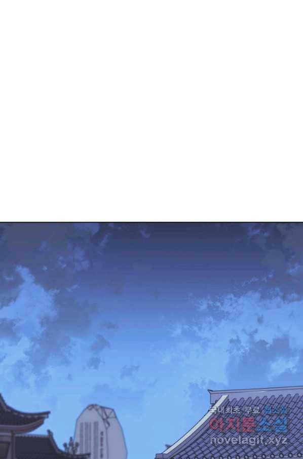 학사검전 25화 81