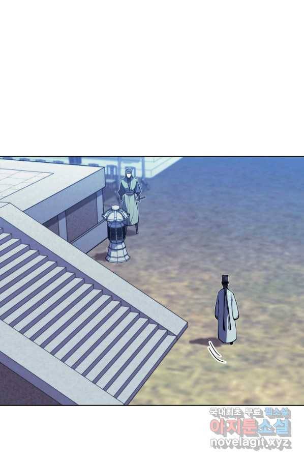 학사검전 25화 99
