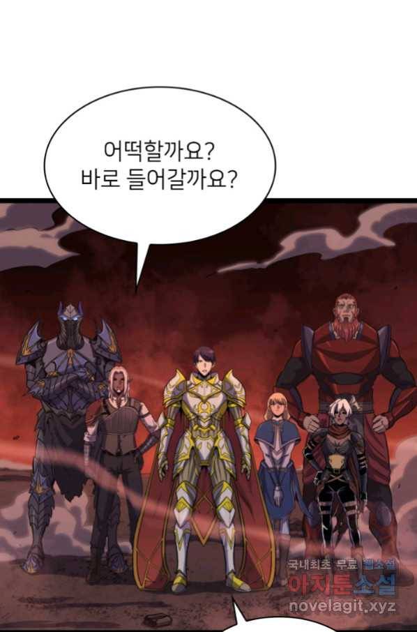 나 혼자 만렙 귀환자 188화 3