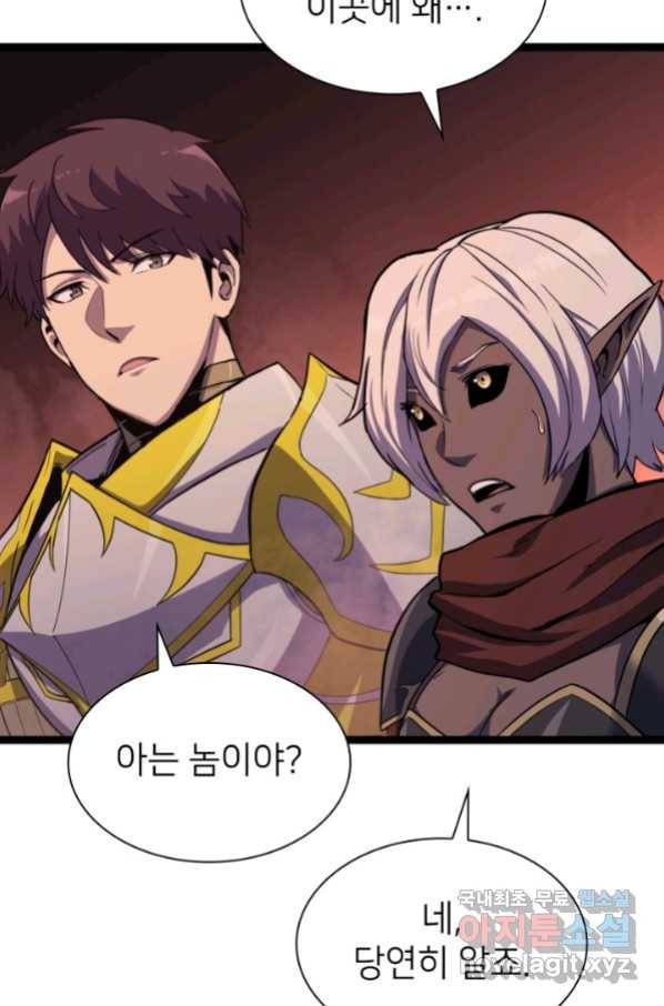 나 혼자 만렙 귀환자 188화 10