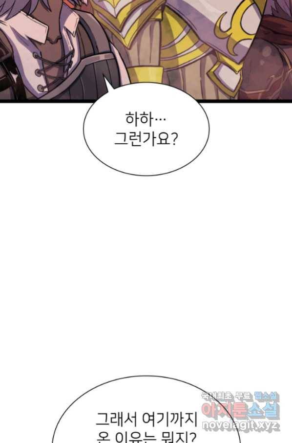 나 혼자 만렙 귀환자 188화 14