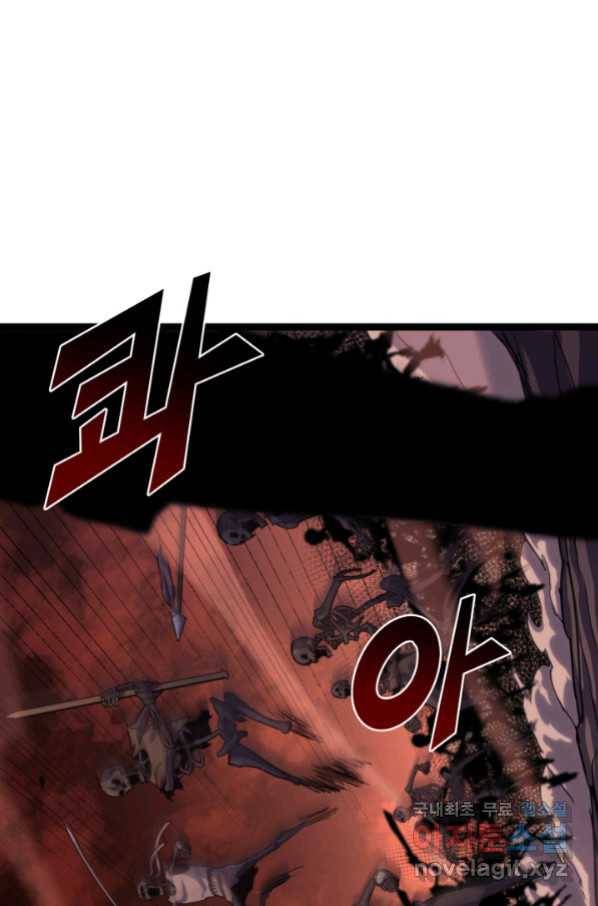 나 혼자 만렙 귀환자 188화 28