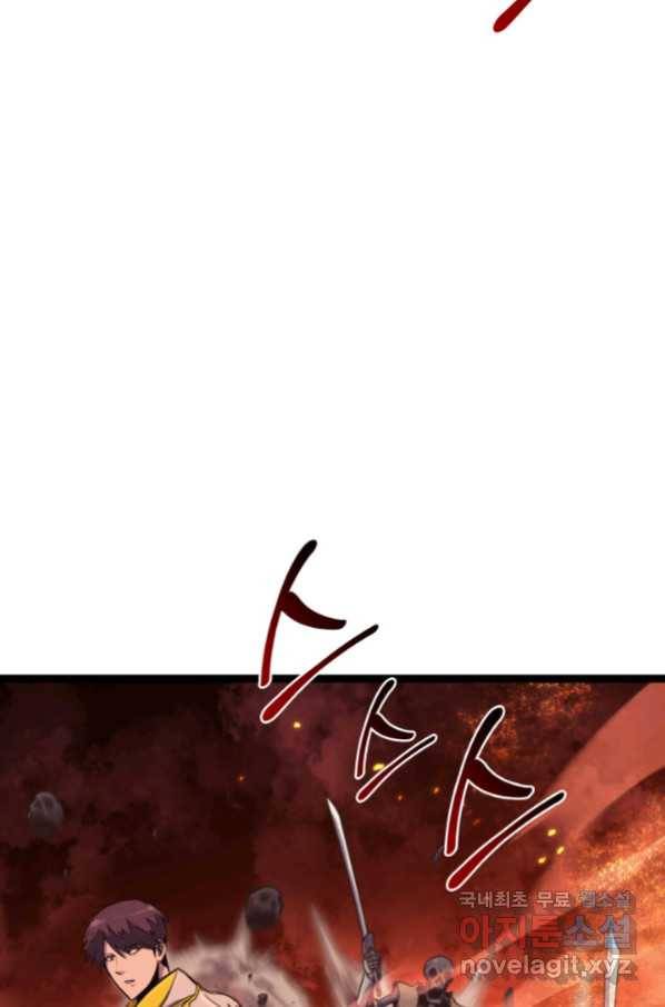 나 혼자 만렙 귀환자 188화 35