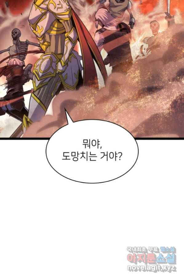 나 혼자 만렙 귀환자 188화 36