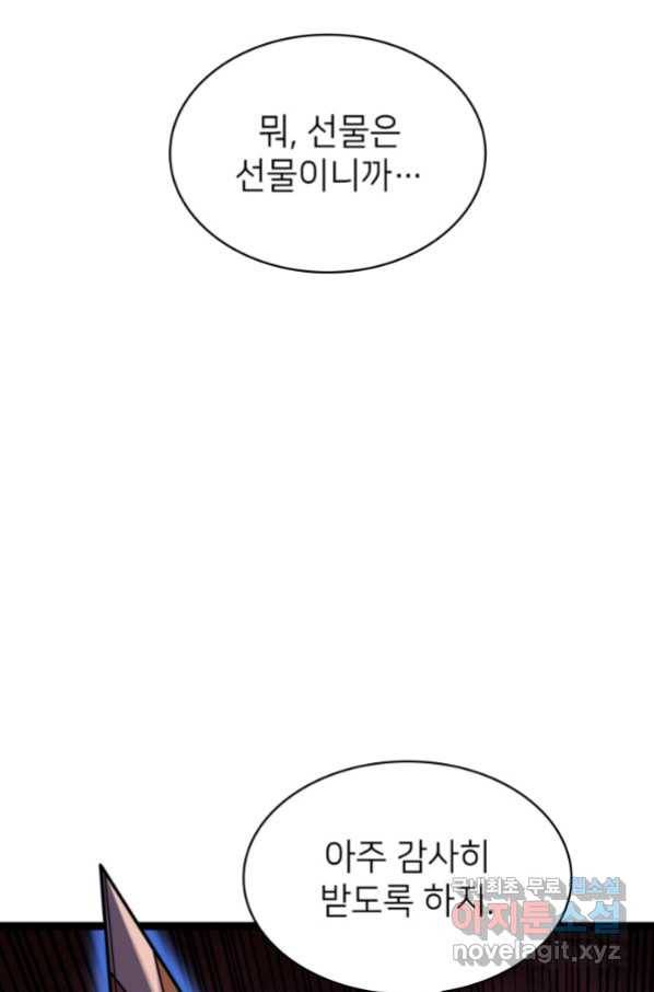 나 혼자 만렙 귀환자 188화 42