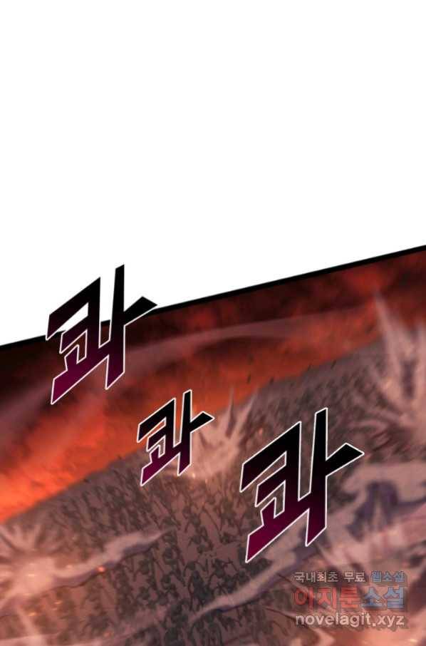 나 혼자 만렙 귀환자 188화 48