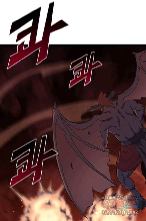 나 혼자 만렙 귀환자 188화 50